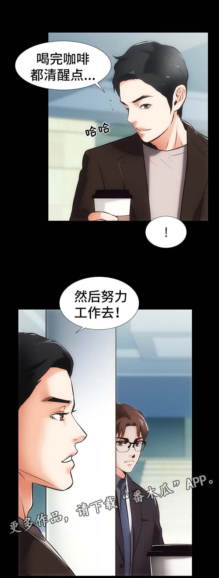 第18章：算账