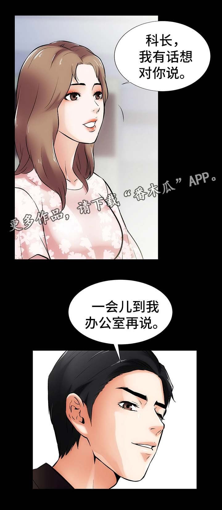 第18章：算账