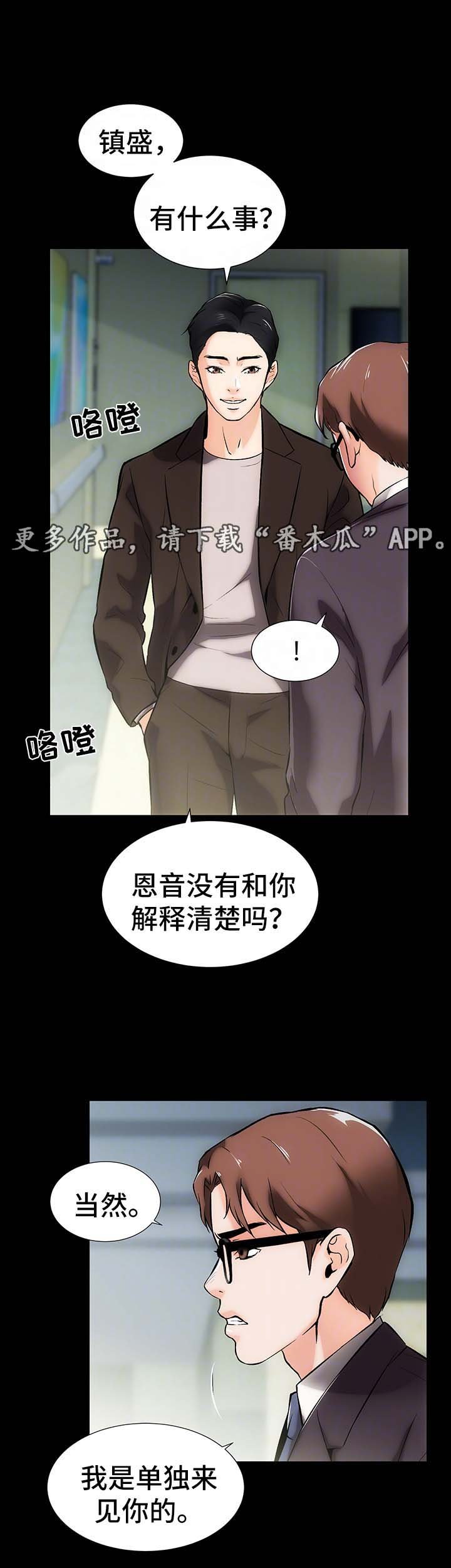 第18章：算账