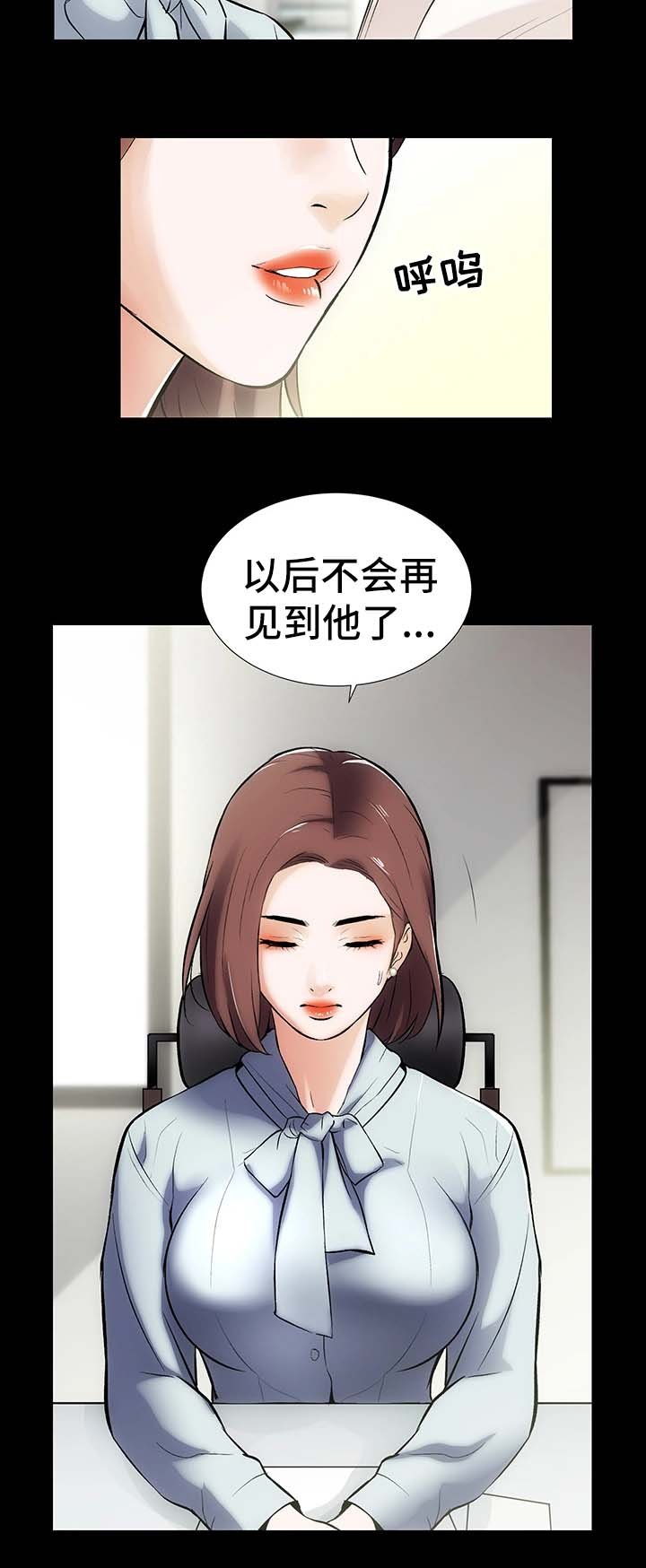 第19章：回到最开始的生活