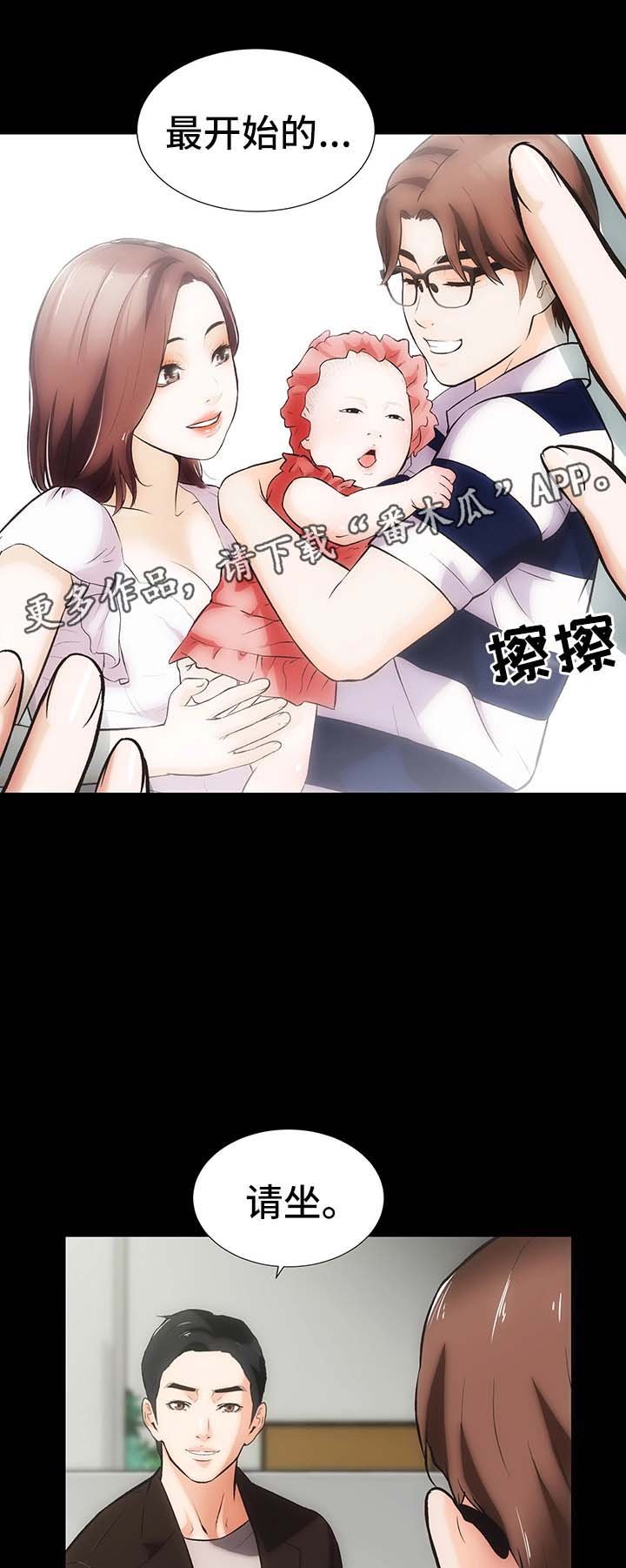 第19章：回到最开始的生活