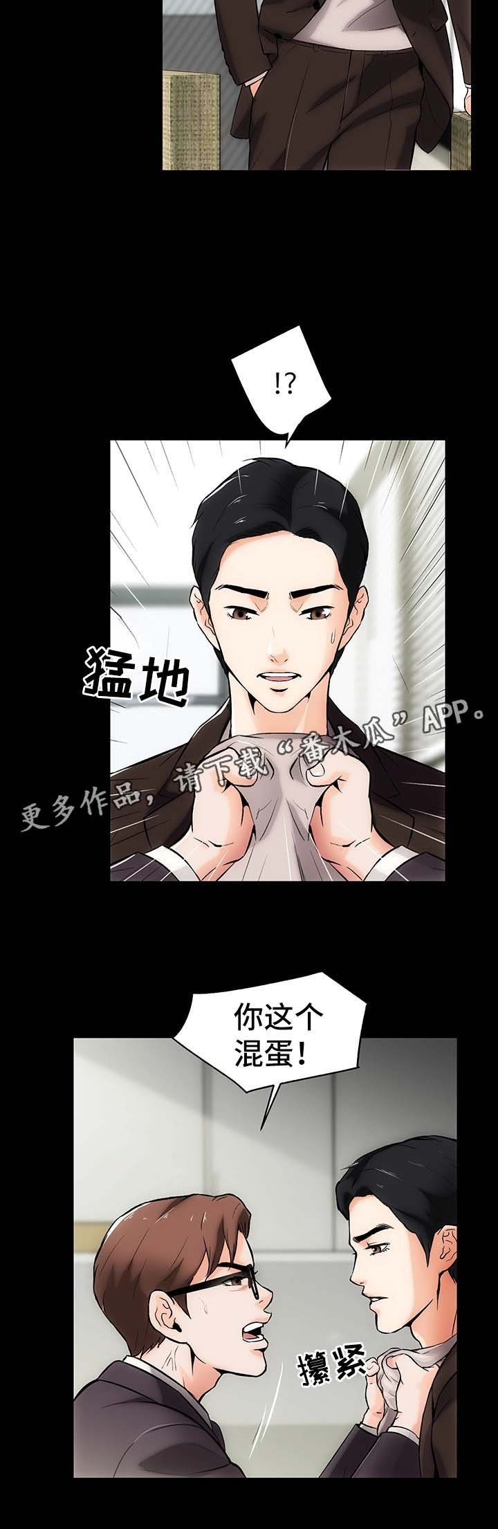 第19章：回到最开始的生活