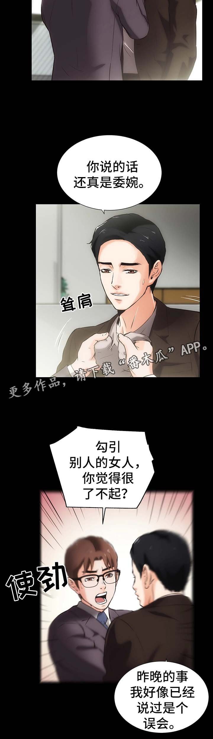第19章：回到最开始的生活