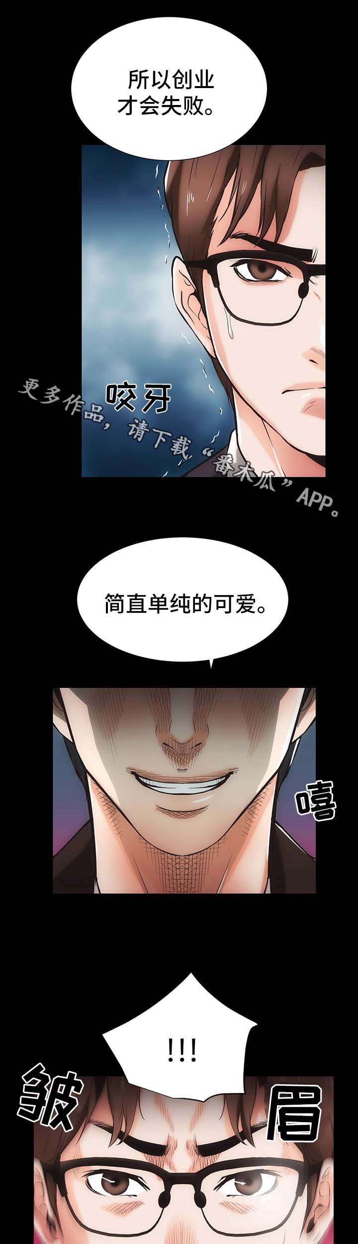第19章：回到最开始的生活