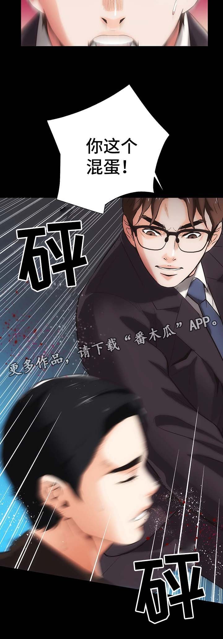 第19章：回到最开始的生活