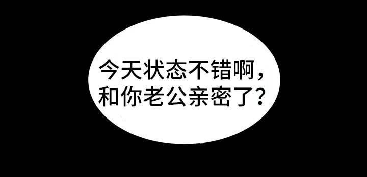 第2章：地下关系
