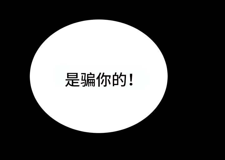 第2章：地下关系
