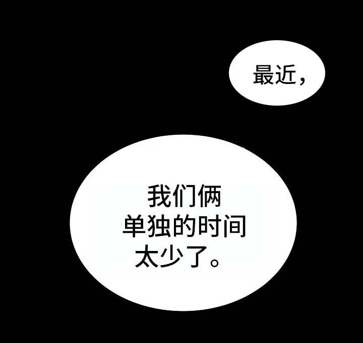 第2章：地下关系