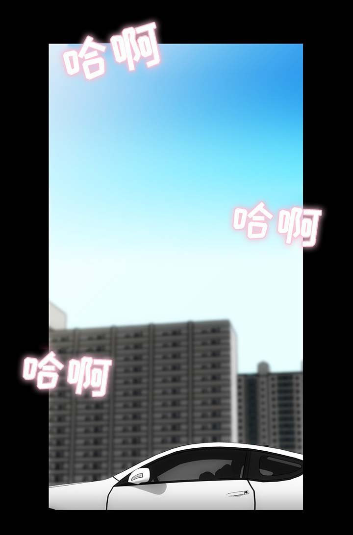 第2章：地下关系