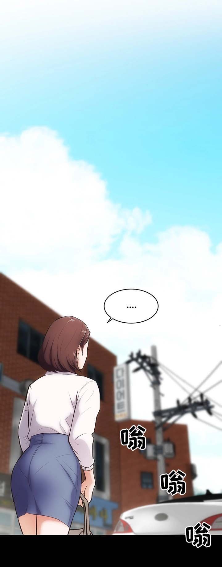 第2章：地下关系