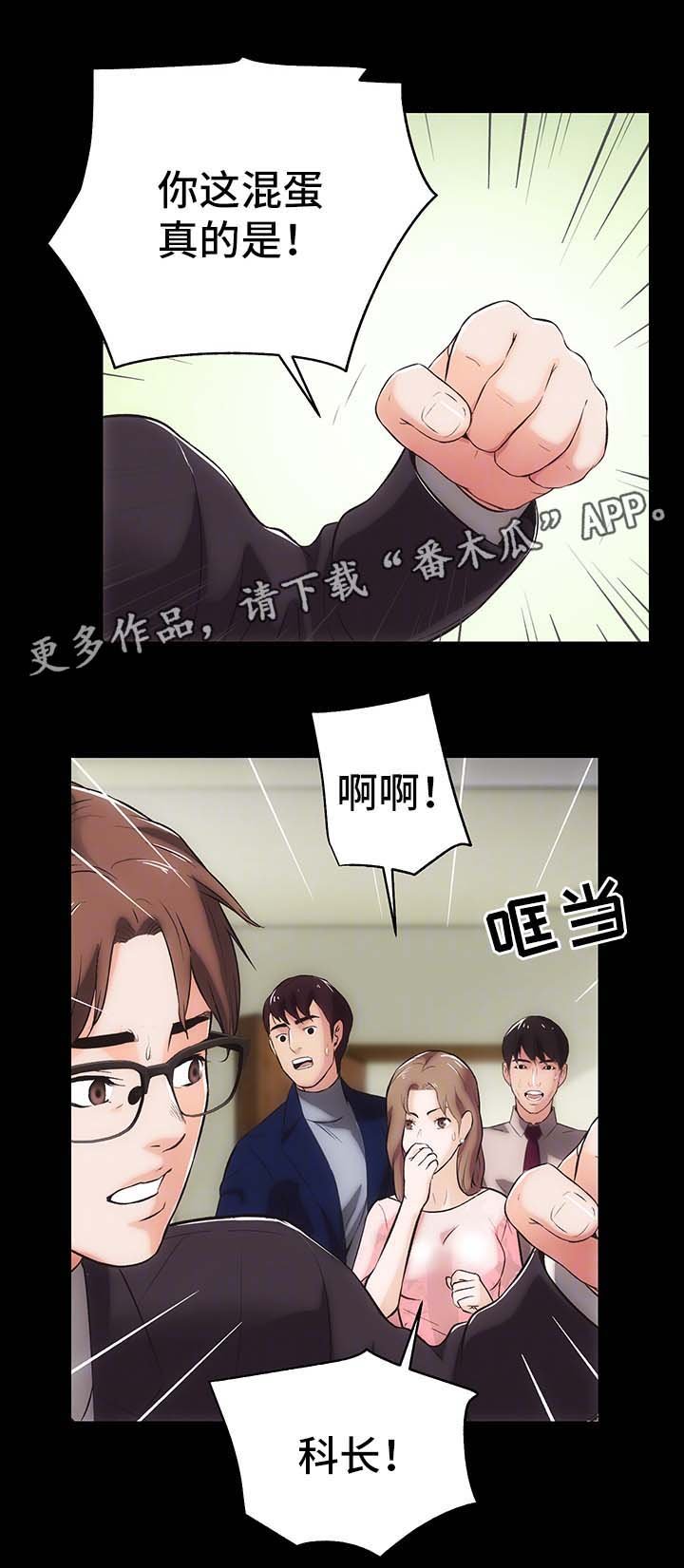 第20章：冷静