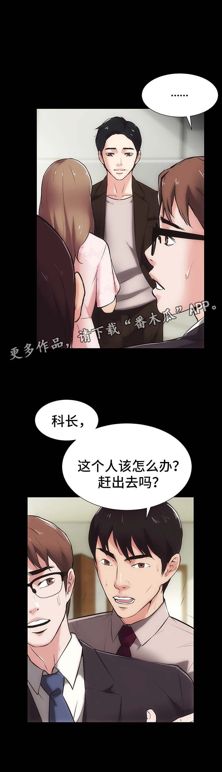 第20章：冷静