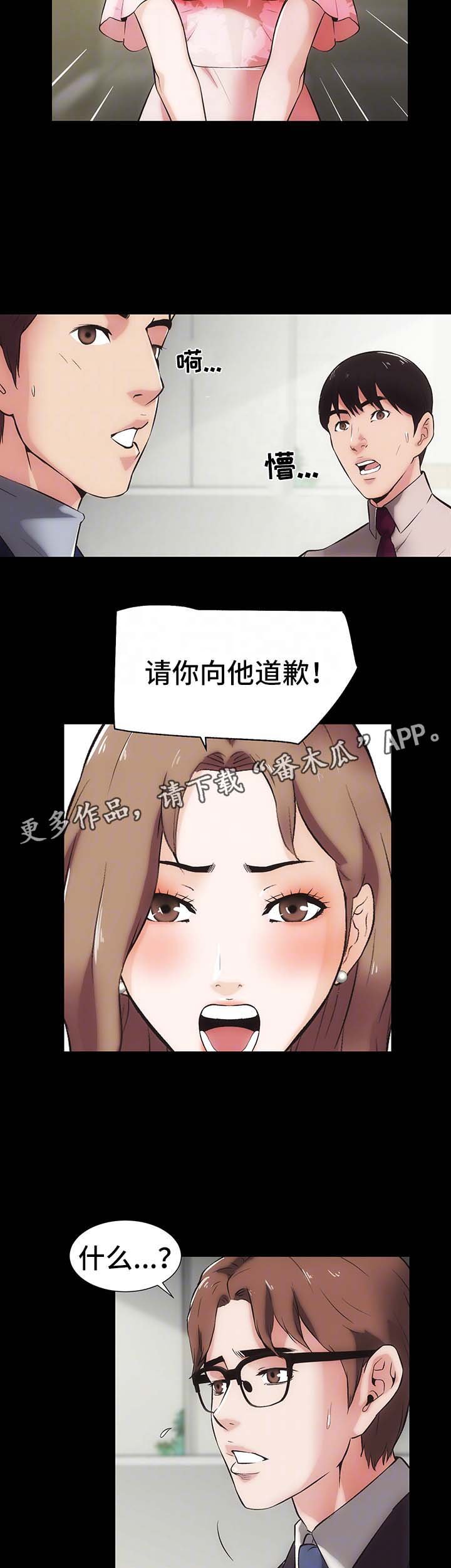 第20章：冷静