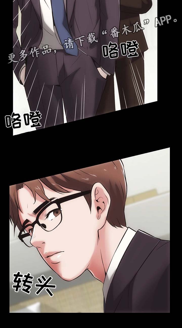 第20章：冷静