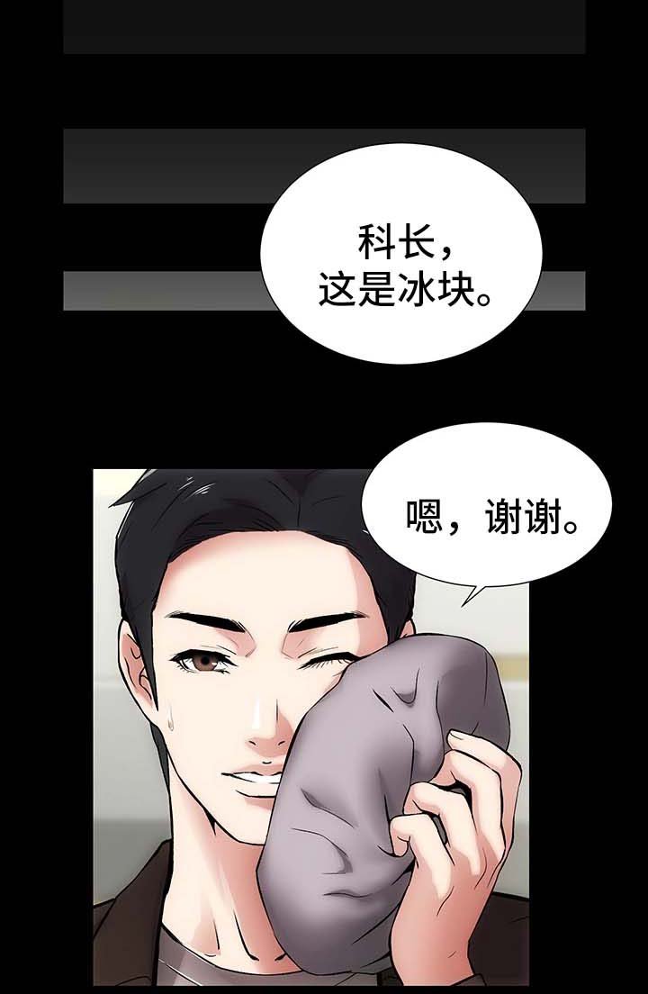 第21章：想和你亲密
