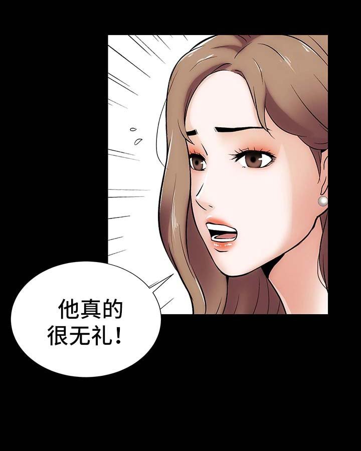 第21章：想和你亲密