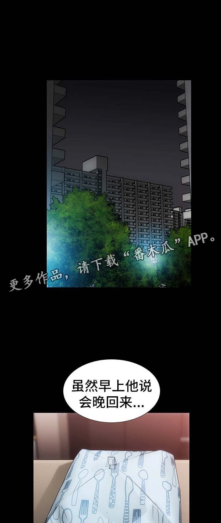 第21章：想和你亲密