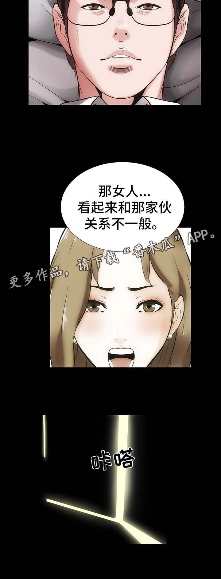 第21章：想和你亲密