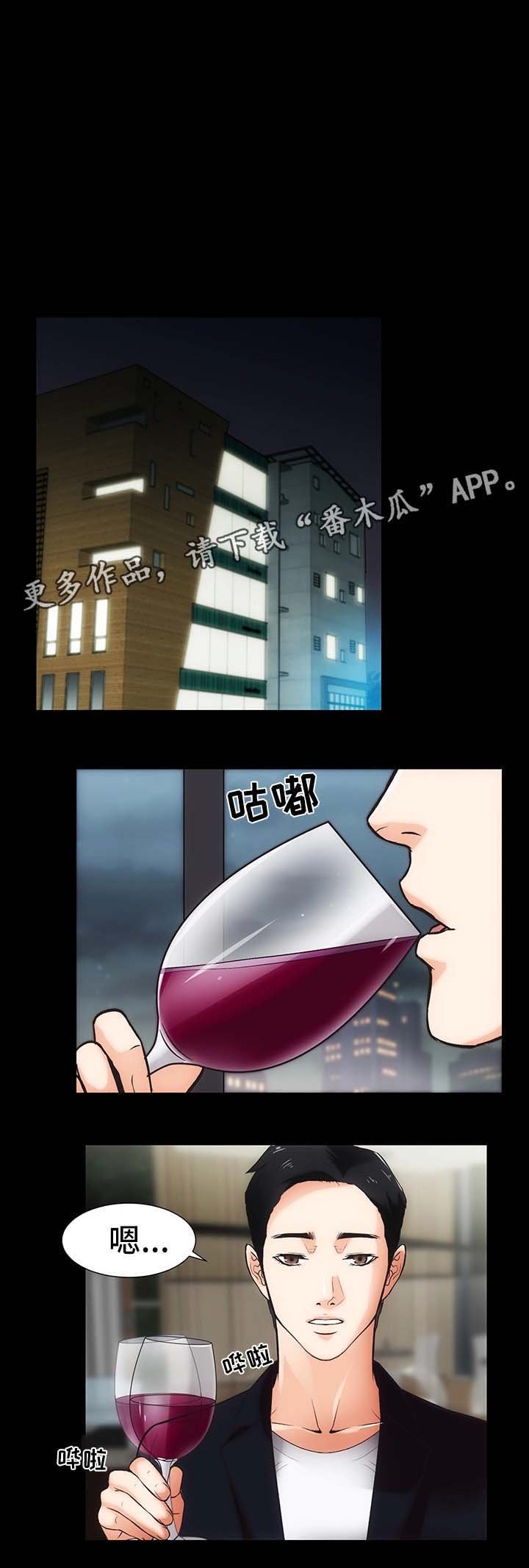 第22章：嫉妒