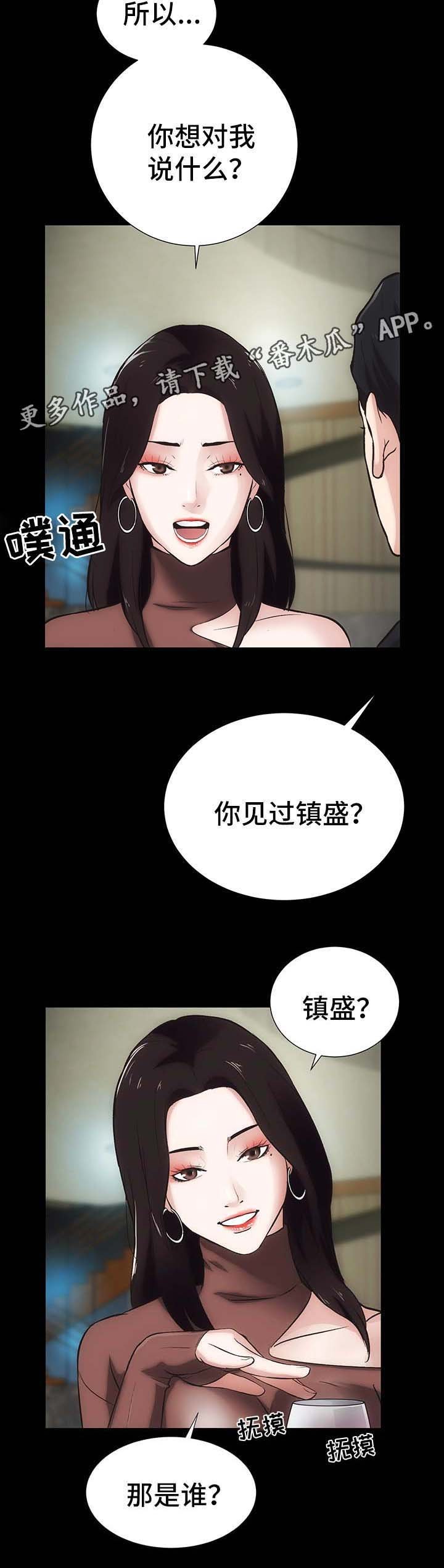 第22章：嫉妒