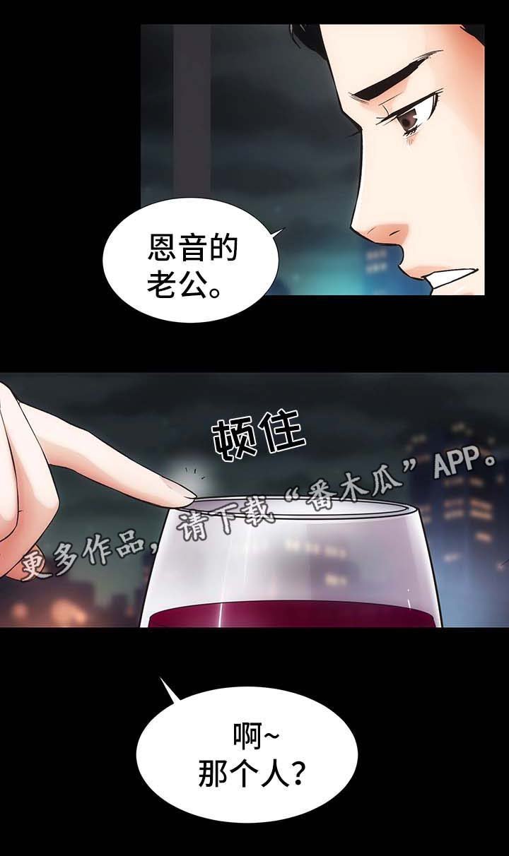 第22章：嫉妒