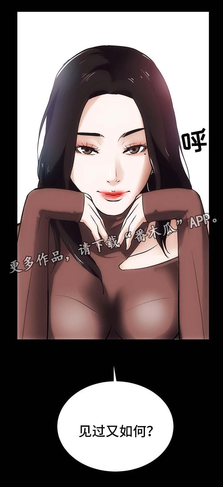 第22章：嫉妒