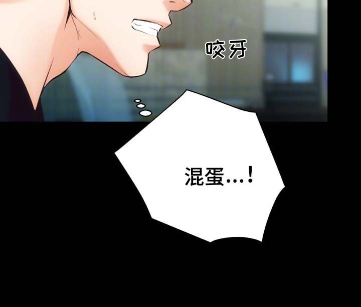 第23章：还债的代价