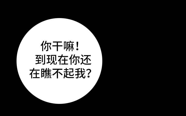 第23章：还债的代价