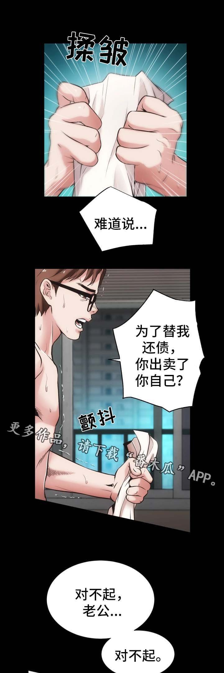 第24章：聊一聊