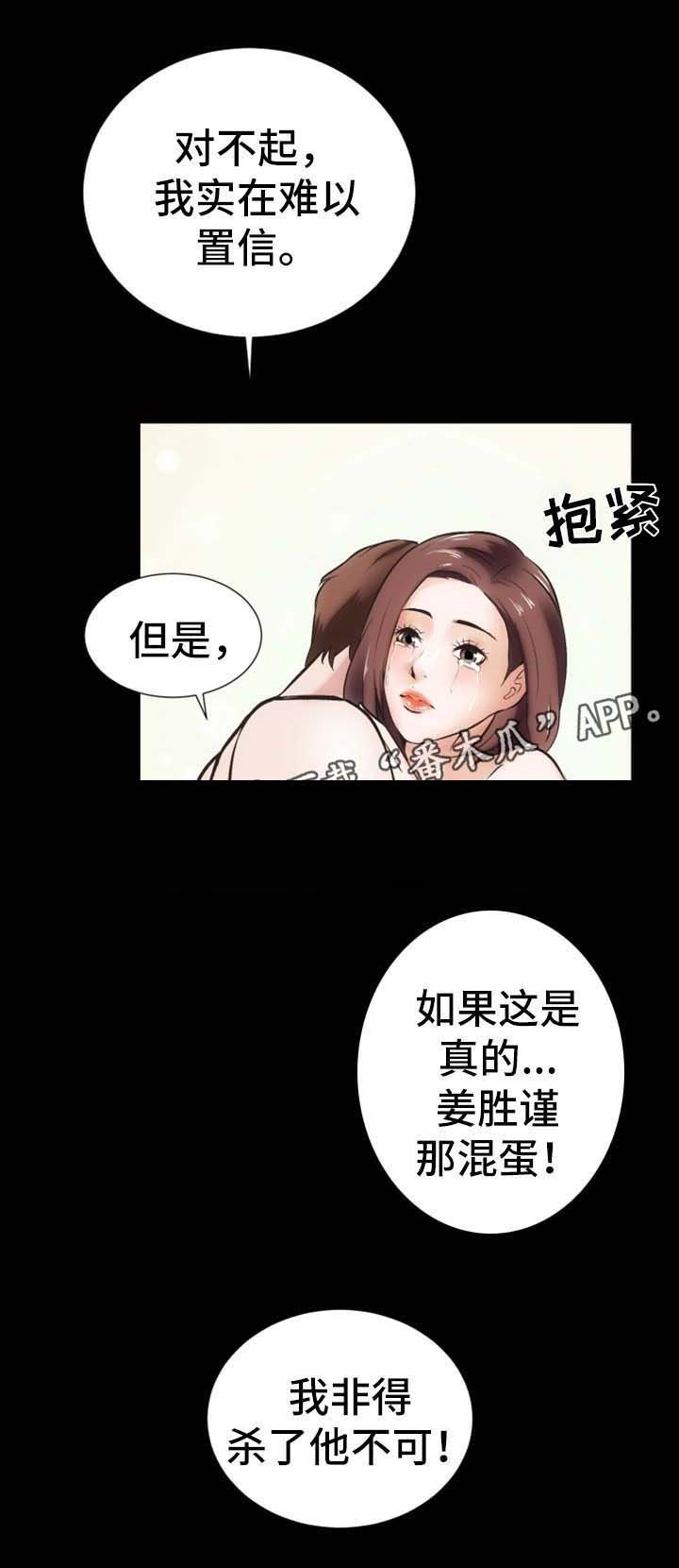 第24章：聊一聊