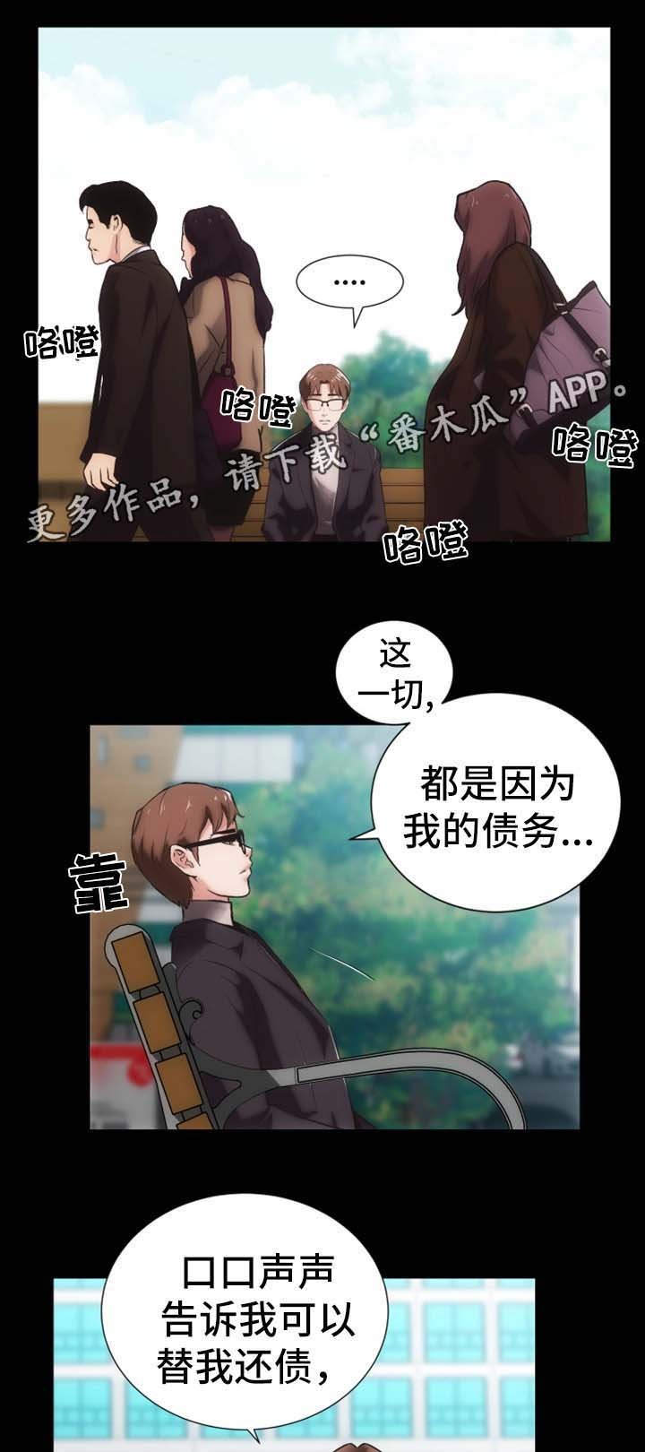 第24章：聊一聊