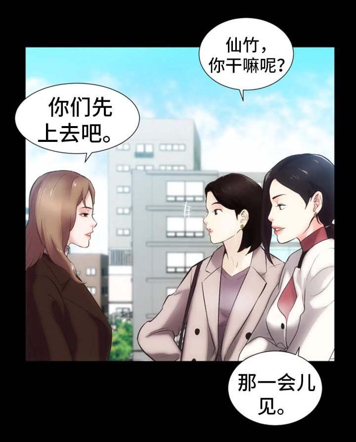 第24章：聊一聊
