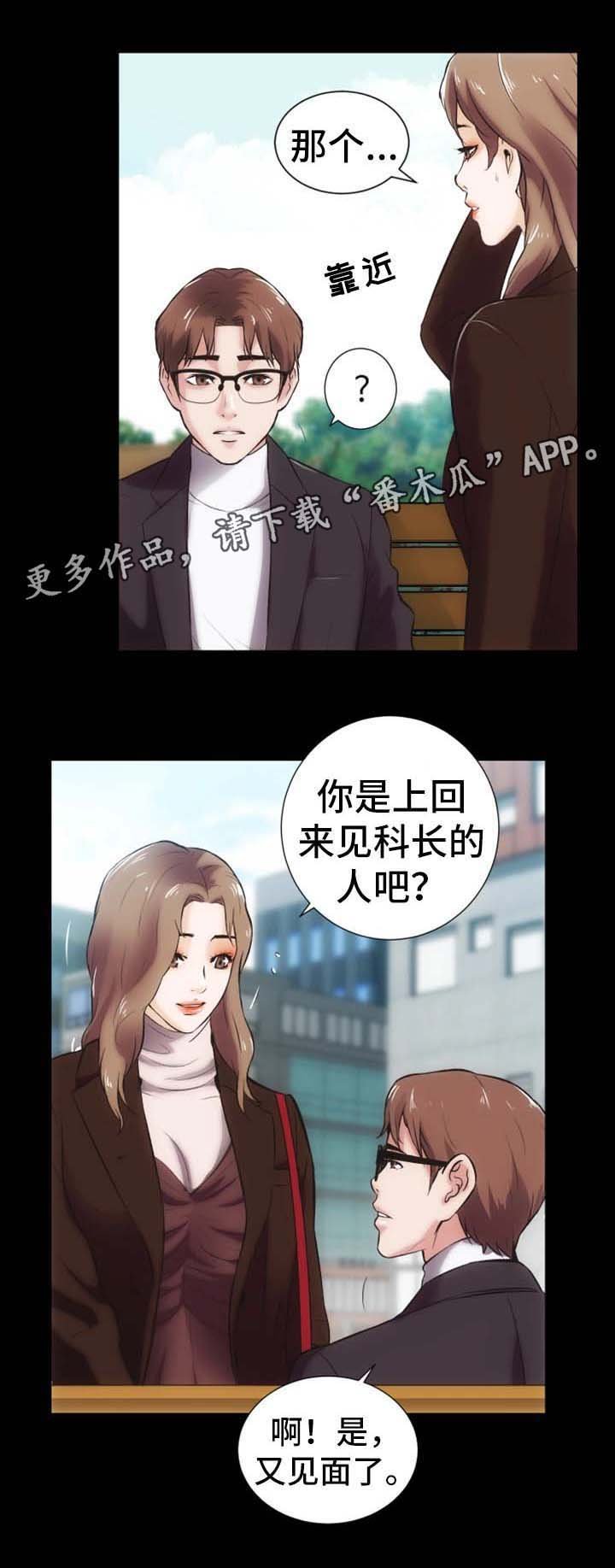 第24章：聊一聊