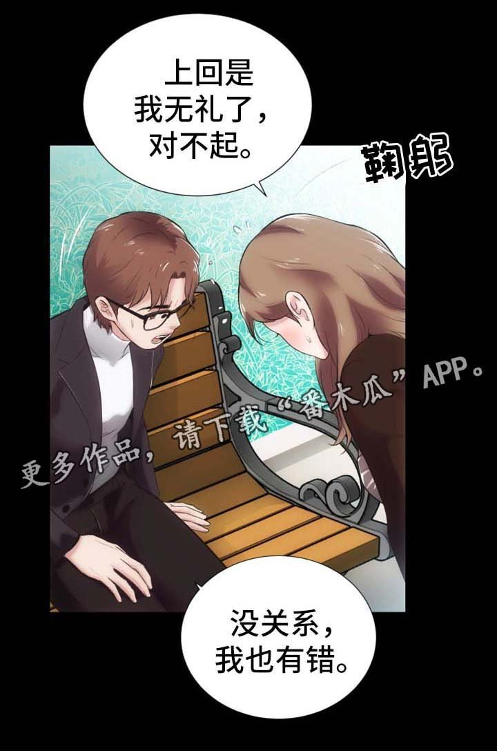 第24章：聊一聊