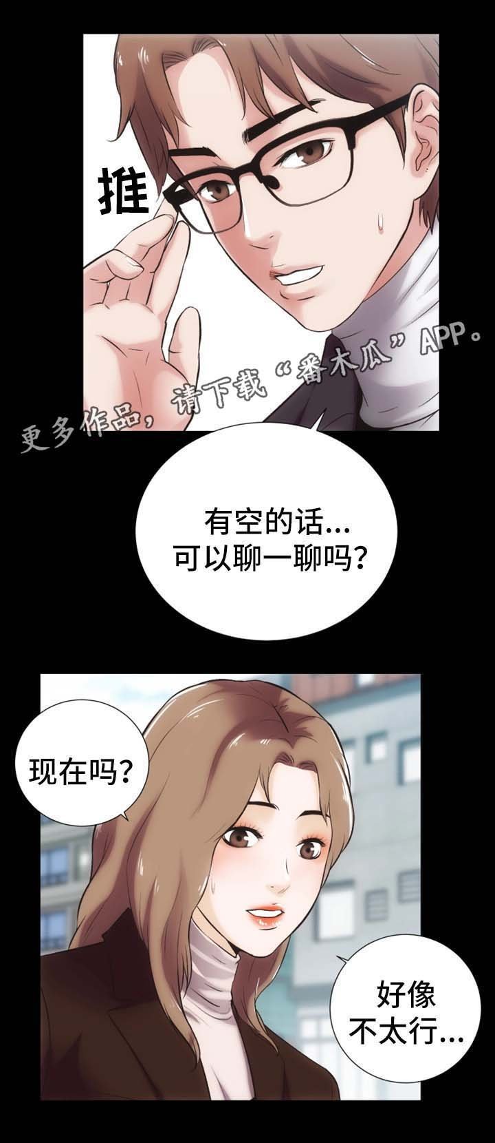 第24章：聊一聊