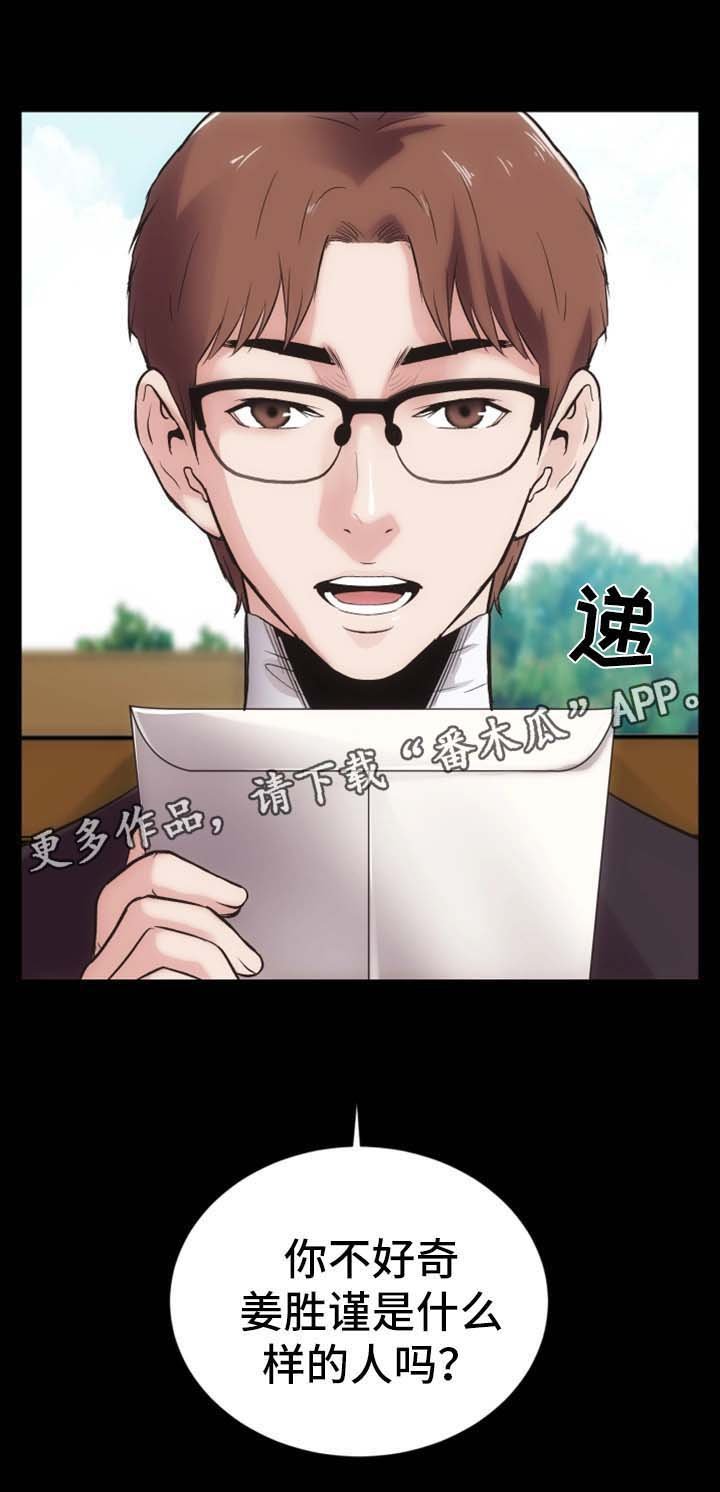 第24章：聊一聊