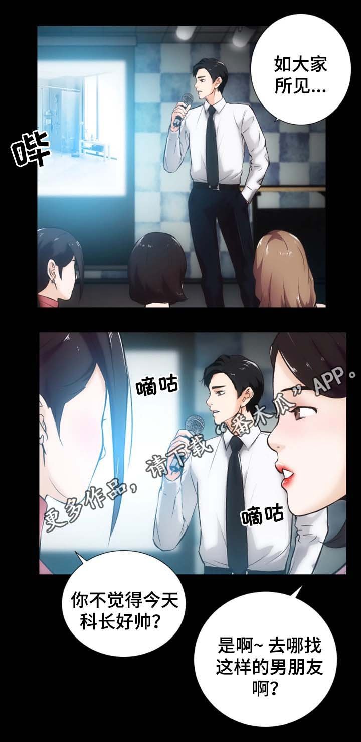 第25章：奴隶合同