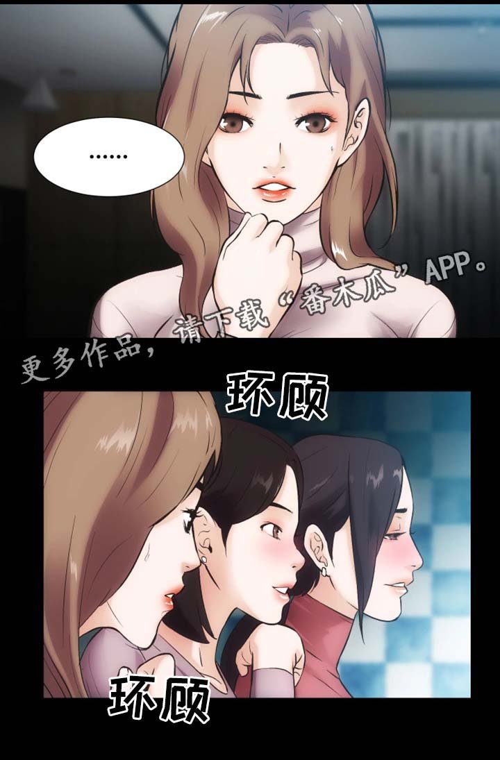 第25章：奴隶合同