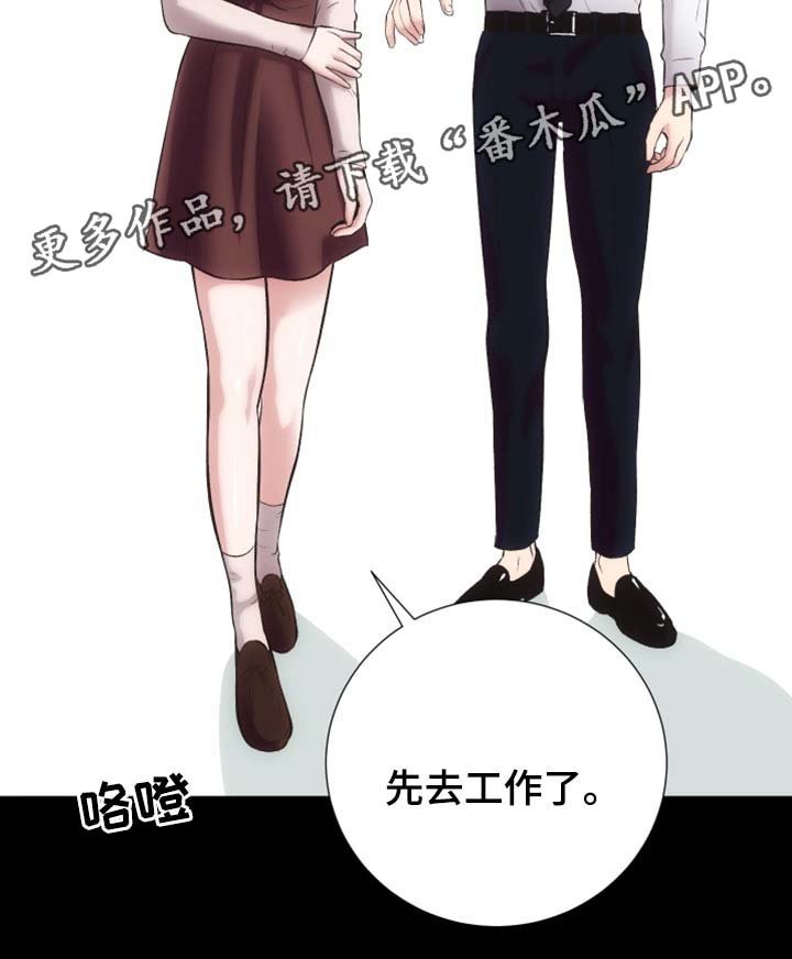 第25章：奴隶合同