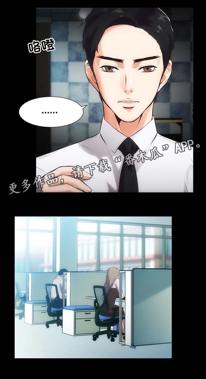第25章：奴隶合同