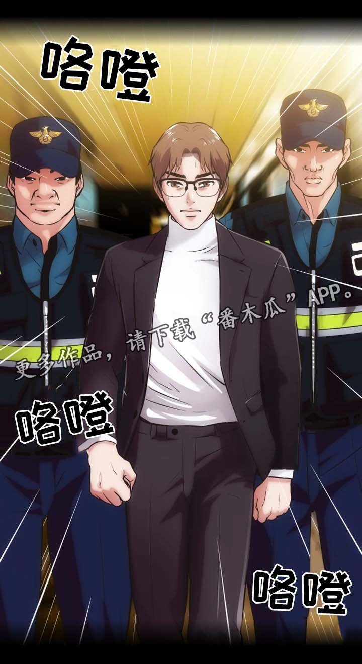 第26章：捉奸
