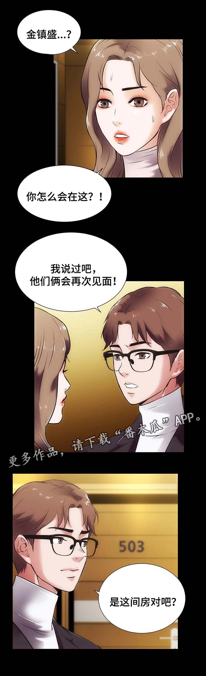 第27章：挥之不去的阴影