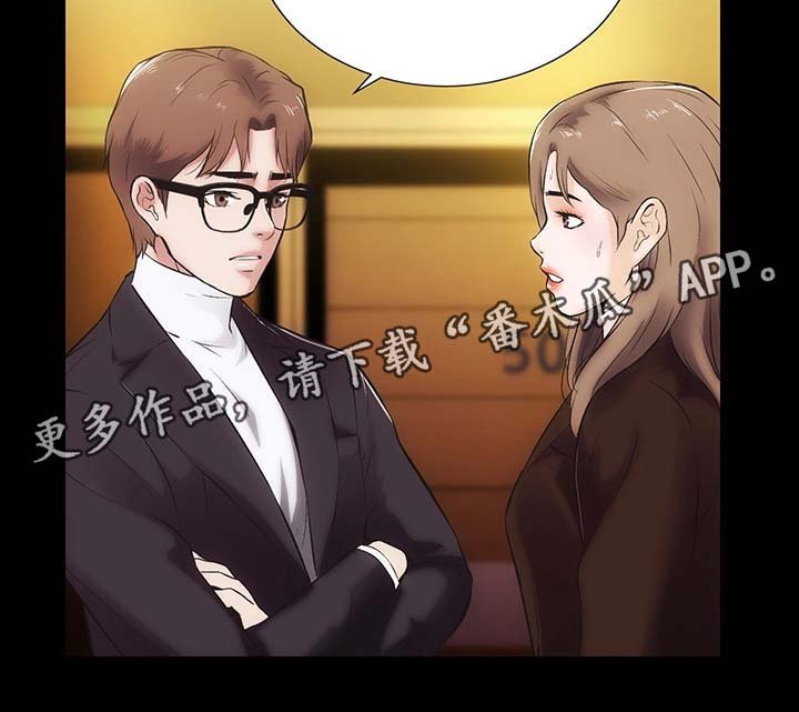 第27章：挥之不去的阴影