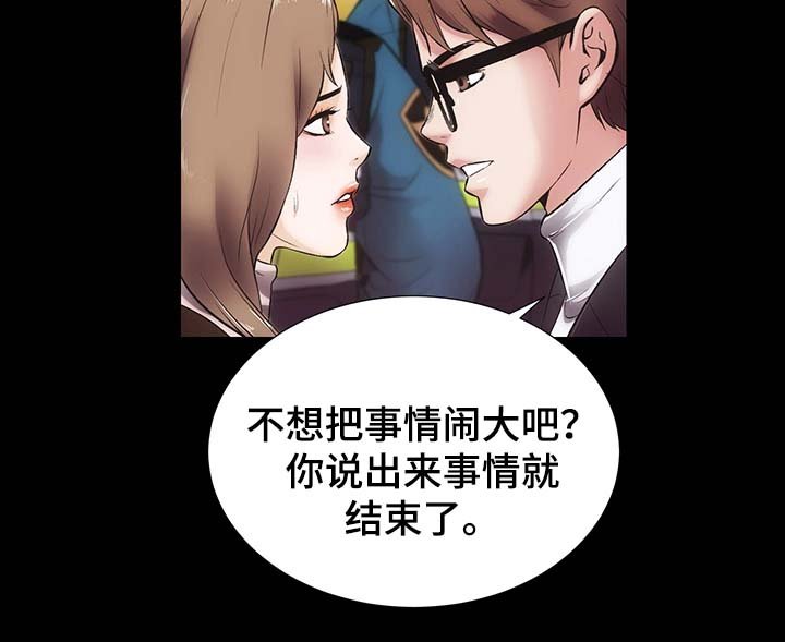 第27章：挥之不去的阴影