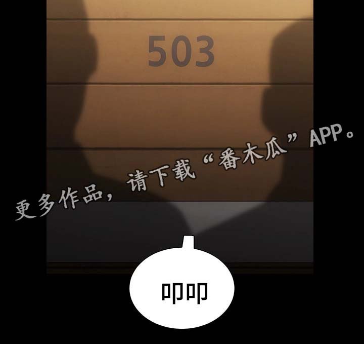 第27章：挥之不去的阴影
