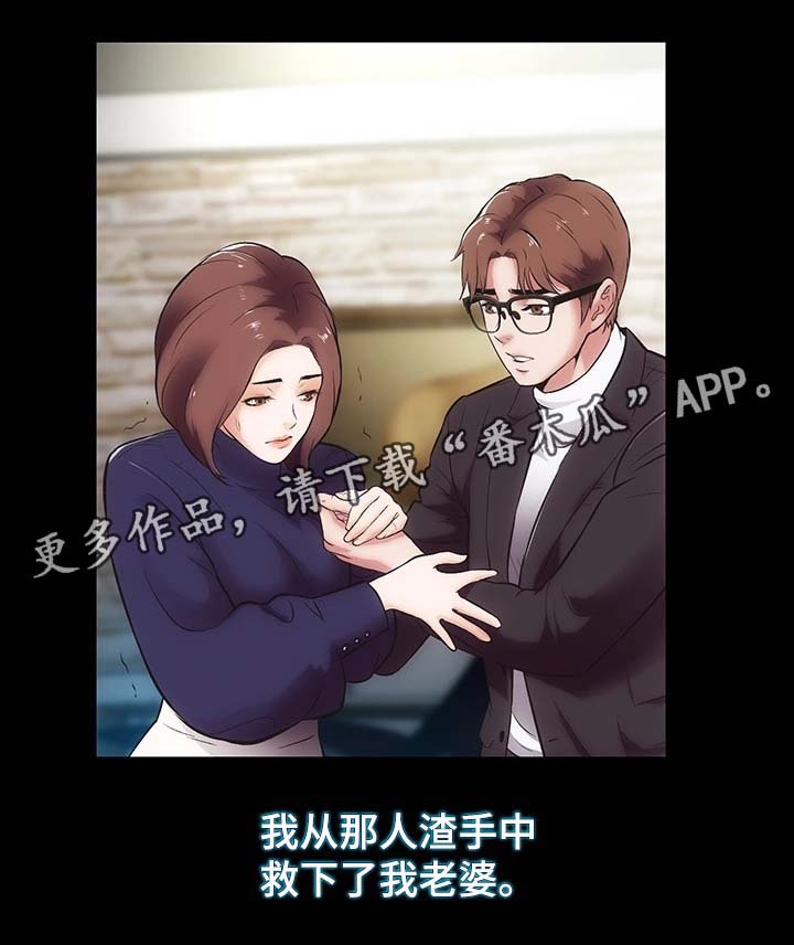 第27章：挥之不去的阴影