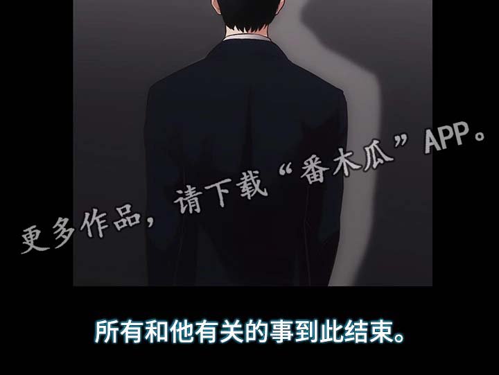 第27章：挥之不去的阴影