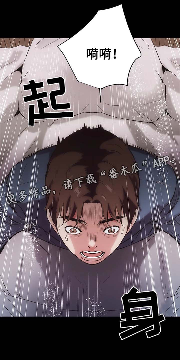 第27章：挥之不去的阴影