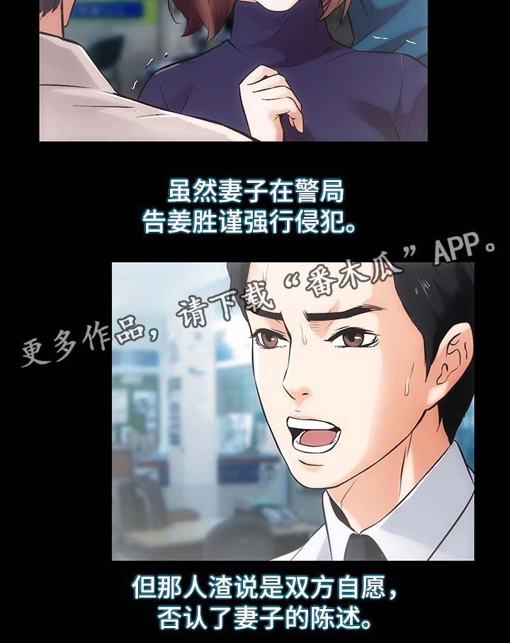 第28章：噩梦缠身