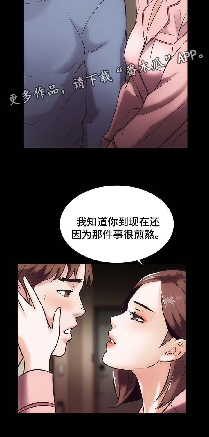第28章：噩梦缠身